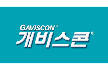 50년 넘게 위산역류로 인한 속쓰림과 소화불량 완화에 앞장서 온 개비스콘 