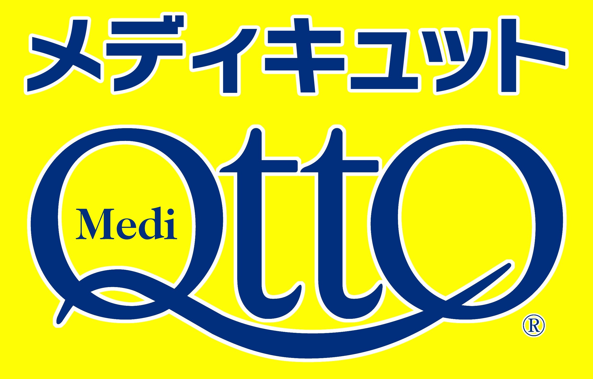 1997年の誕生以来、段階圧力ソックスのリーディングブランド